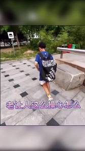 有点小帅🤩!优雅永不过时