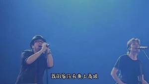 毫无违和感！🤣灌篮高手之《我的家住在黄土高坡》 ​