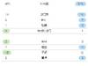 曼城2-3利物浦全场数据:控球率五五开,射门比10-11