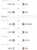 争四希望如何?曼联下周双赛,客场先后对阵利物浦、阿森纳