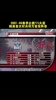 2007-08赛季NBA姚易首次对决!回顾雄鹿vs火箭双方首发阵容