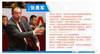 张勇军聊球（3）总决赛谁也不敢说十拿九稳