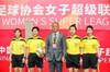 中国体育报评女超第一阶段：长春未达预期，江苏无锡显黑马本色