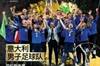 2022劳伦斯颁奖:意大利男子足球队荣获年度最佳团队奖