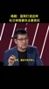杨毅:篮网打成这样 杜兰特负主要责任 头牌打太臭