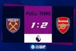 英超-枪手双中卫破门拉姆斯代尔神扑 阿森纳2-1西汉姆重回第四