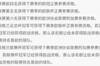 本赛季英超第6将参加下赛季欧联正赛,英超第7将参加欧会杯附加赛
