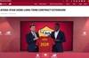 官方:罗马与19岁加纳国脚小吉安续约至2026年