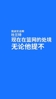 杨毅：自从申请交易那刻起，杜兰特注定是最大输家