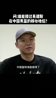 现在能把周琦推荐给朱总了吧😎