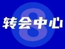 【转会中心】孔德官宣日！博格巴无缘世界杯？！C罗去哪儿？