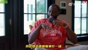 追梦:科比打德鲁联赛从不跟队友交流,这点让我很生气