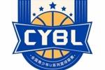 全国U15青少年篮球联赛男子组对阵出炉 揭幕战江苏U15VS焦作篮校