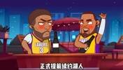 绘说篮球：老詹提前续约！有人欢喜有人忧