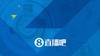 林书豪vs长沙年轻球员得分游刃有余 网友:看着没觉多强
