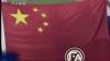 18年前的今天：中国国少夺得亚少赛冠军