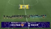 差距实在是太大了!看看日本的大学足球 网友:比中超好看