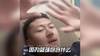 杨政：单挑不能说明什么 只有五打五才能证明自己