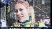 只是普通朋友!劳伦-杰克逊曾说:对姚明没有特别感觉,没爱慕之情