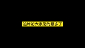 杨毅:别一夸女篮姑娘就往苦情了说