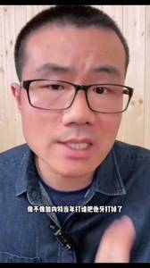 徐静雨:追梦那一拳不算重拳,普尔被打完也没怎样
