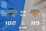🏀兰德尔25+12 班凯罗21分 尼克斯送魔术4连败