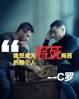 C罗:我想成为将死梅西的那个人