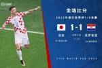 解析日本VS克罗地亚：森保一神奇换人不再，格子军晋级足够艰难
