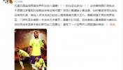 詹俊:蒂特战术很有问题 球员普遍缺少紧迫感 佩服不屈的克罗地亚