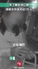 男子赌球输红眼抢劫女网友5万元,女子烧断胶带后逃跑报警