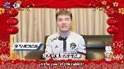 巴黎官方发布春节祝福视频,姆巴佩出镜秀中文:兔年大吉