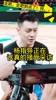 哈哈哈！杨鸣正在认真接受采访，旁边李春江大喊&ldquo;你投个鸡毛&rdquo;！