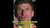 打服了!C罗还是梅西?穆勒:对阵C罗战绩不是很好