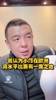徐亮评价未来之星邝兆雷:不仅能踢上,在欧洲有一席之地