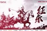 中甲丹东vs嘉定首发:全华班PK双外援,邱添一冯刚出战