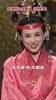 真好看呀!足球女主持人马凡舒携手王冰冰一起重演红楼梦!