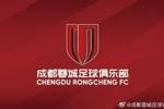 成都蓉城vs河南队纸质票目前乐山、成都线下点位均已全部售罄