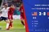女足世界杯-美国3-0越南取开门红 摩根献助攻+失点史密斯两射一传