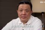 杨健：中国男篮可以输 但是得知道底线在哪里