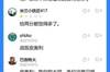换人葬送胜利?吧友评皮奥利:赶紧自己走吧 看你发布会怎么洗