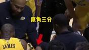 绝杀球真不是老詹帅锅!哈姆战术是让老詹突进去 分给底角投三分