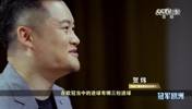 猜猜看?卡卡谈自己欧冠生涯最精彩3粒进球