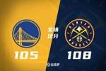 🏀约基奇35+13+5 库里23+5 最后时刻惊魂 掘金险胜勇士
