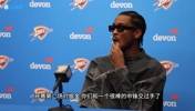 约基奇和恩比德有什么相似性？亚历山大：都是MVP，都很有统治力