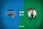 🏀杰伦-布朗31+5+6 獭兔23+8 班凯罗36+10 绿军拆穿魔术取5连胜