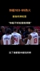 徐静雨吹捧哈登:快船没了谁都能玩转 但是没了哈登基本就玩完~