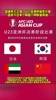 能晋级吗？U23亚洲杯开赛在即，国足与日韩、阿联酋一组