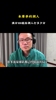 徐静雨:湖人本赛季拿到了季中赛冠军,满分100能拿90分