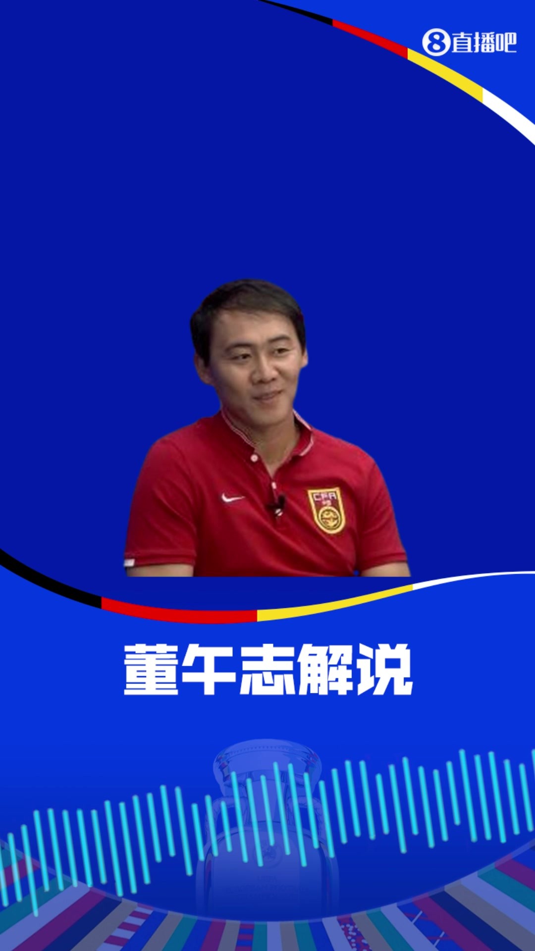 米兰球迷狂喜🤩!塞尔维亚绝平,央视嘉宾董午志高呼:来自AC米兰的约维奇🤭