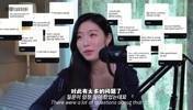 顶级绿茶……甲亢哥的韩国前女友表示她对感情很认真😅